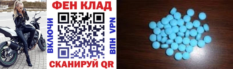 Амфетамин VHQ Галич