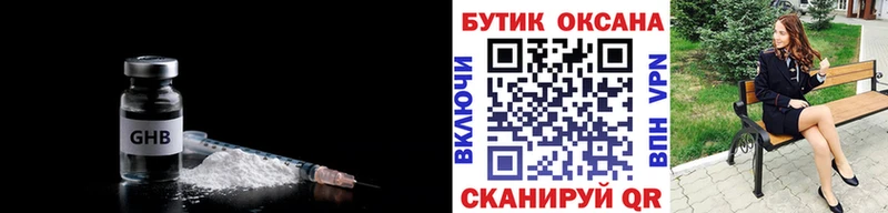 мега ONION  Галич  Бутират 1.4BDO 