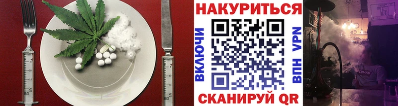 Cannafood марихуана  купить наркотик  Галич 