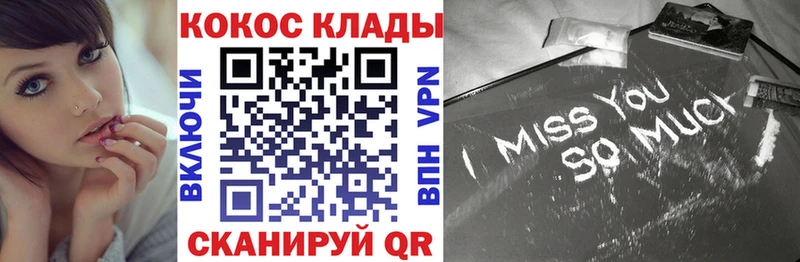 купить наркотик  Галич  COCAIN Fish Scale 