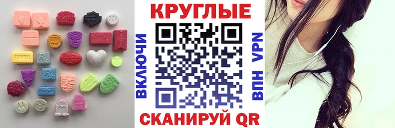 кракен ССЫЛКА  что такое наркотик  Галич  Экстази ешки 