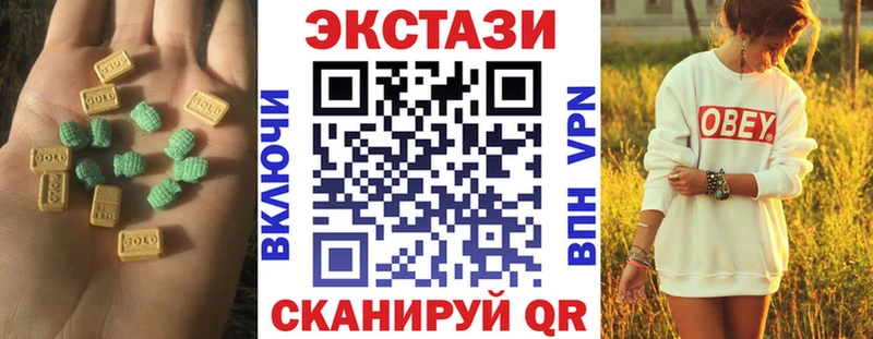 Ecstasy Philipp Plein Галич