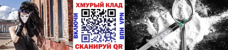 ГЕРОИН хмурый  Галич 