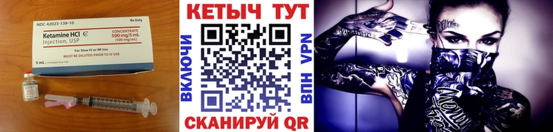 КЕТАМИН VHQ  shop как зайти  Галич  где купить   МЕГА ССЫЛКА 
