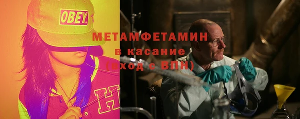 кокаин VHQ Абдулино