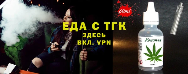 кокаин VHQ Абдулино