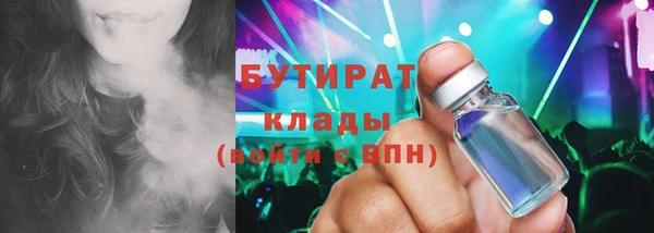 альфа пвп Гвардейск