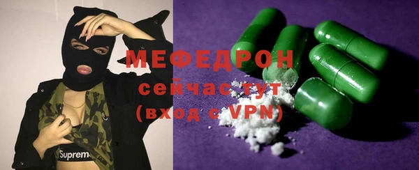ГАЛЛЮЦИНОГЕННЫЕ ГРИБЫ Семёнов