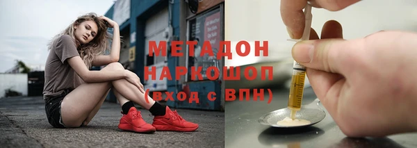 mdma Гатчина