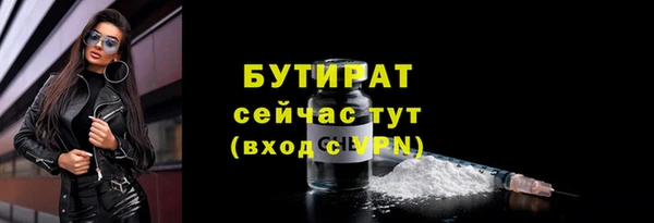 кокаин VHQ Абдулино
