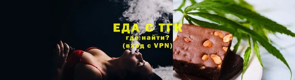 трава Алзамай