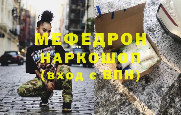 ГАЛЛЮЦИНОГЕННЫЕ ГРИБЫ Абаза