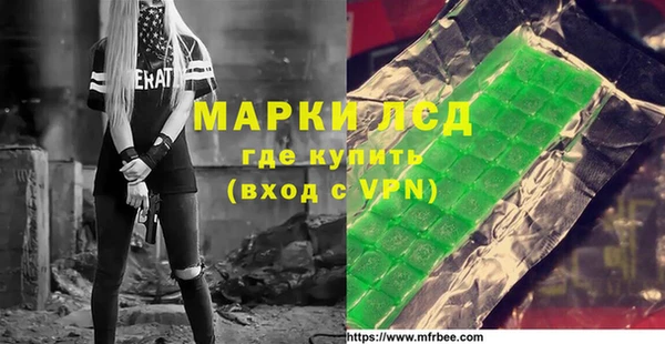 мефедрон VHQ Алексеевка