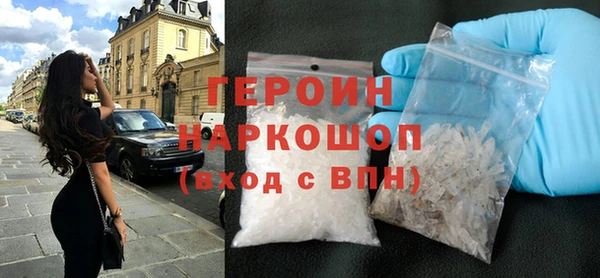ГАЛЛЮЦИНОГЕННЫЕ ГРИБЫ Абаза
