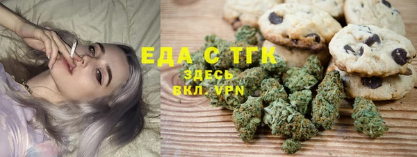 мефедрон VHQ Алексеевка