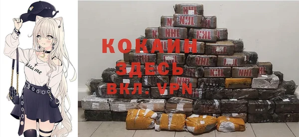 кокаин VHQ Абдулино