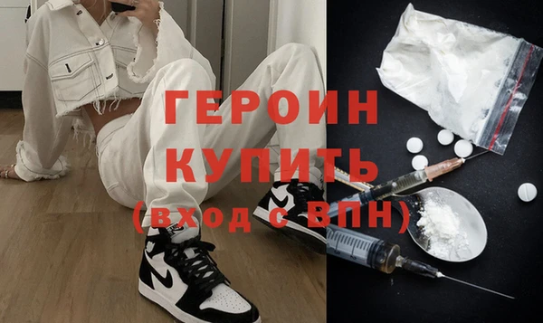 мефедрон Галич