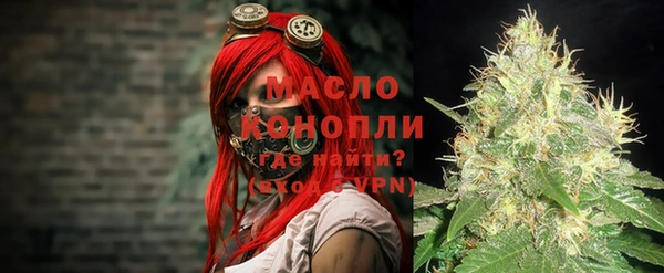 мефедрон VHQ Алексеевка