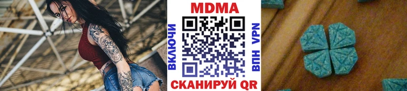 MDMA VHQ  mega зеркало  Галич 