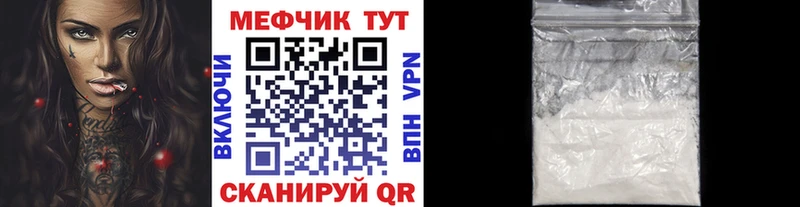 закладки  Галич  МЕФ мука 