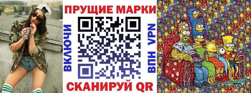 Марки 25I-NBOMe 1,5мг  Галич 