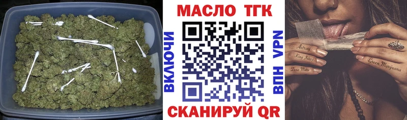 где можно купить наркотик  кракен маркетплейс  Дистиллят ТГК THC oil  Галич 